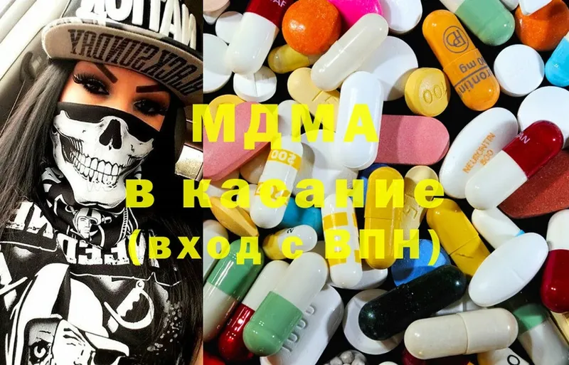 как найти наркотики  Искитим  MDMA VHQ 